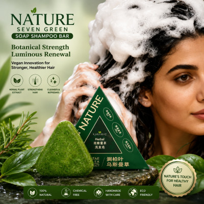 Nature Seven Green Herbal Plant Shampoo & Soap Bar